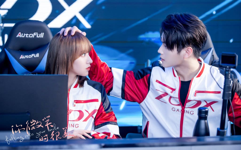 Falling Into Your Smile (2021)